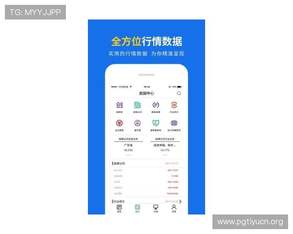 欧博网娱乐app安全保障措施详解，保障用户账号信息与资金安全的实用建议
